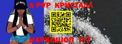 молекула духа Донской