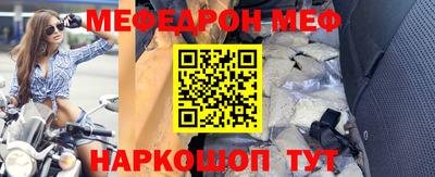 МДМА Донецк