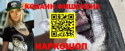 молекула духа Донской
