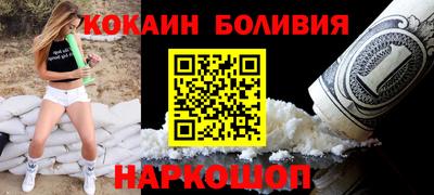 COCAINE Будённовск