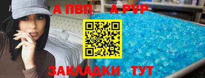 COCAINE Будённовск