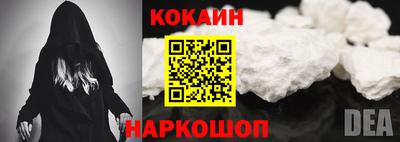 молекула духа Донской