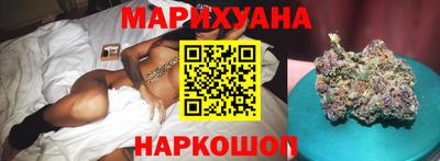 гашиш Бузулук