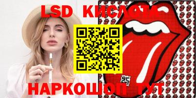 прущие крисы Дубна