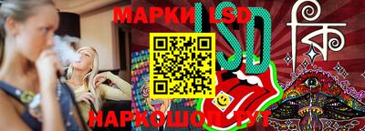 молекула духа Донской