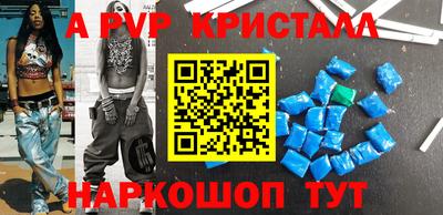 прущие крисы Дубна
