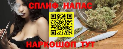 соль курить ск Абинск