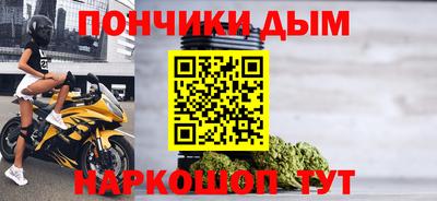 гашиш Бузулук