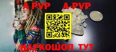 прущие крисы Дубна