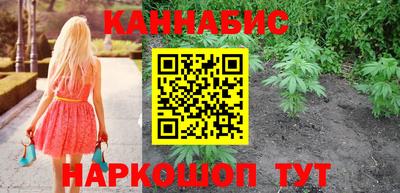 молекула духа Донской