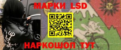 МДМА Донецк