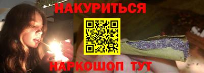 гашиш Бузулук