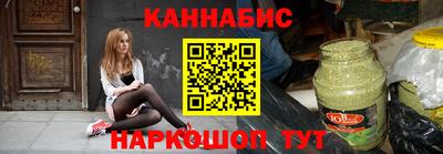 молекула духа Донской