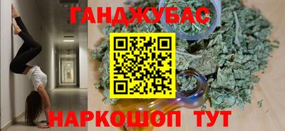МДМА Донецк