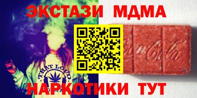 МДМА Донецк