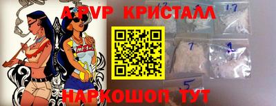 прущие крисы Дубна