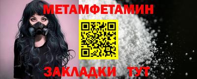 молекула духа Донской