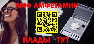МДМА Донецк