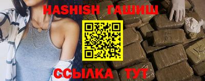 молекула духа Донской
