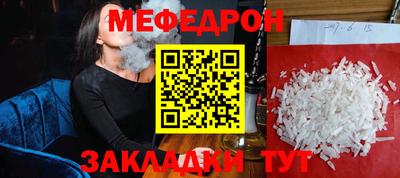 МДМА Донецк