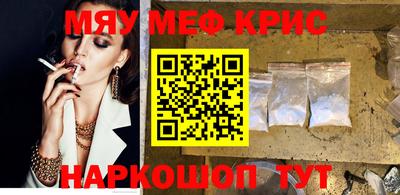 прущие крисы Дубна