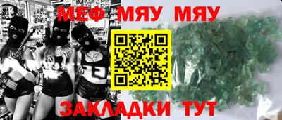 COCAINE Будённовск