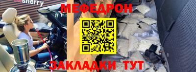 МДМА Донецк