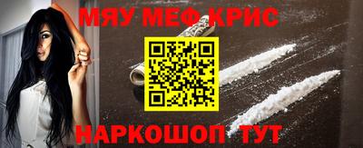 молекула духа Донской