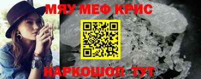 прущие крисы Дубна