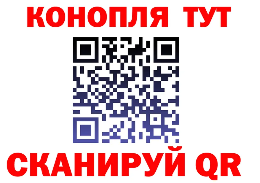 Canna-Cookies конопля зеркало даркнет kraken Кострома