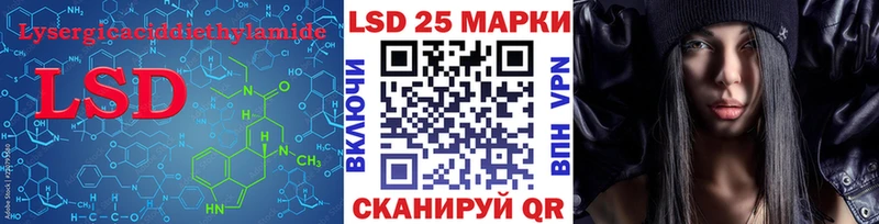LSD-25 экстази ecstasy  KRAKEN зеркало  Кострома 