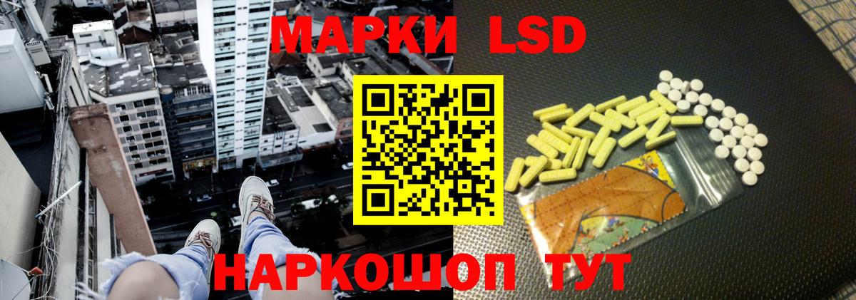 Лсд 25 экстази  Вход с VPN  mega   Лсд 25 экстази ecstasy  Кострома 