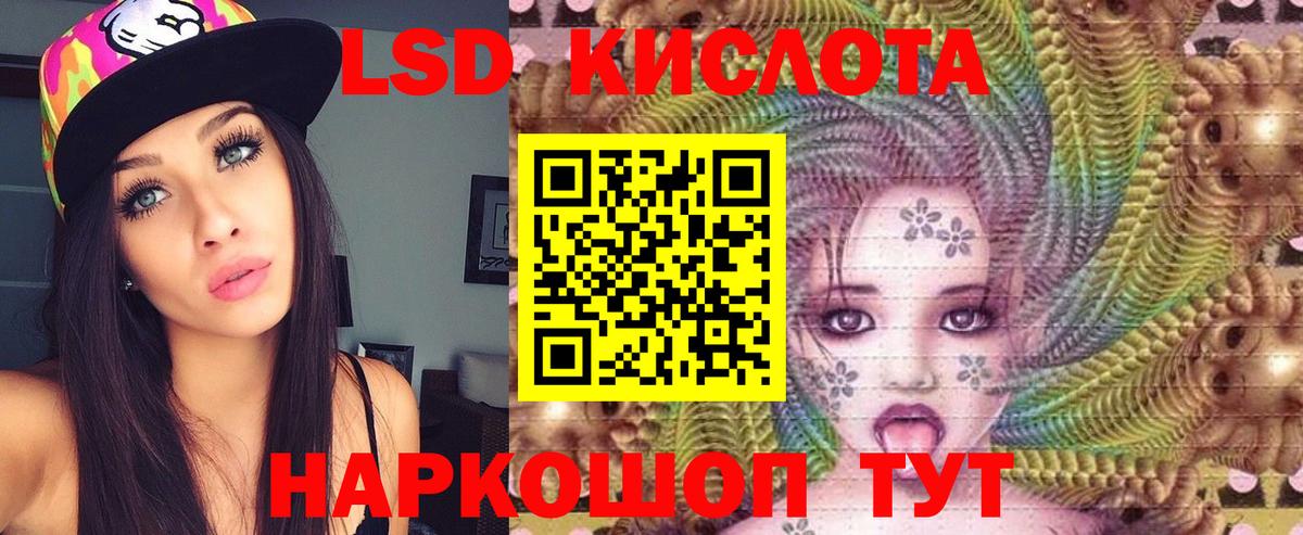 ЛСД экстази ecstasy Кострома
