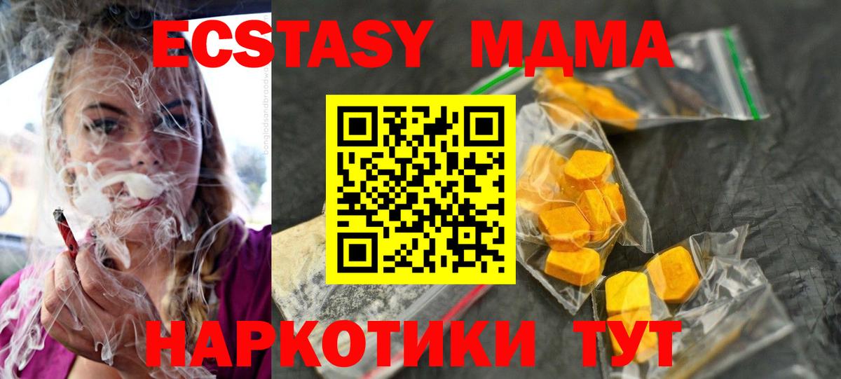 МДМА crystal  Вход с VPN  MDMA  Кострома 