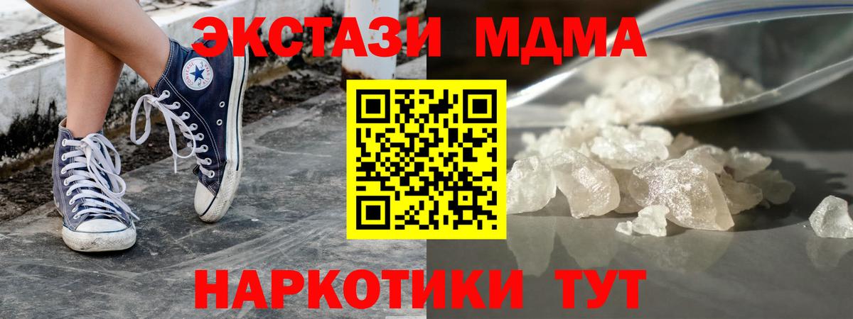 Alpha-PVP Кострома