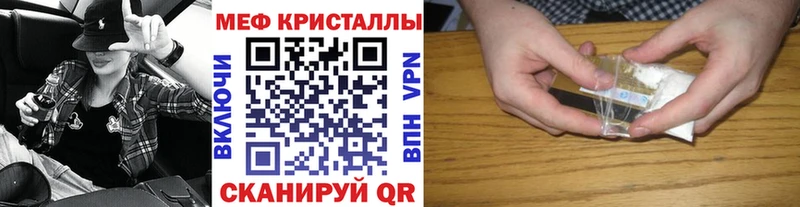 blacksprut ссылки  Кострома  Меф mephedrone 