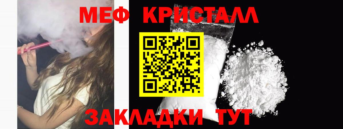 Марихуана  Меф   КОКАИН  ГАШИШ  Кострома  МЕФ кристаллы  Альфа ПВП СОЛЬ  