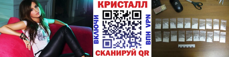 kraken сайт  Кострома  Первитин кристалл 