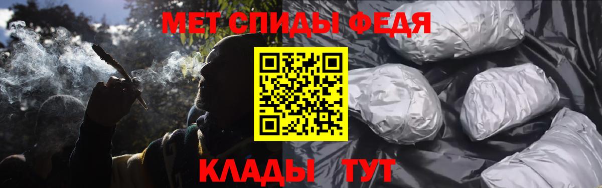 Метамфетамин Декстрометамфетамин 99.9%  Вход с VPN  Метамфетамин Декстрометамфетамин 99.9%  Кострома 