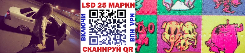 купить   Кострома  Марки N-bome 1500мкг 