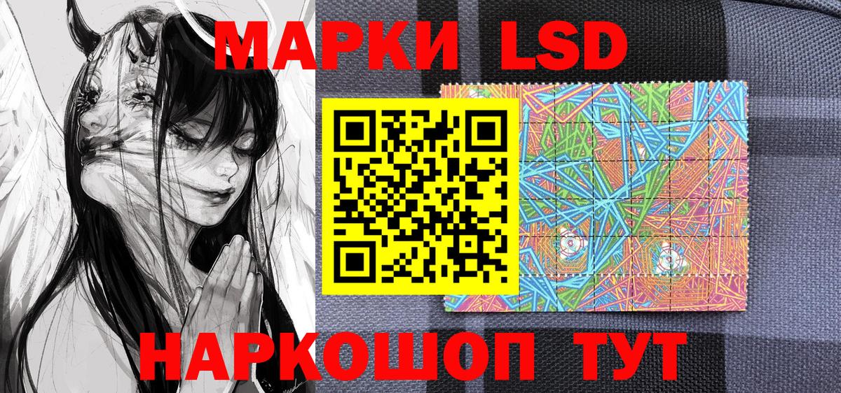 Марки NBOMe 1,8мг Кострома