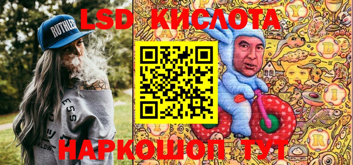 Кострома  Марки N-bome  Вход с VPN  Марки N-bome 1,5мг 