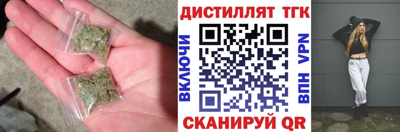 купить   Кострома  Дистиллят ТГК концентрат 