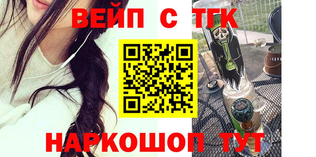 Дистиллят ТГК гашишное масло  Дистиллят ТГК гашишное масло  Кострома 