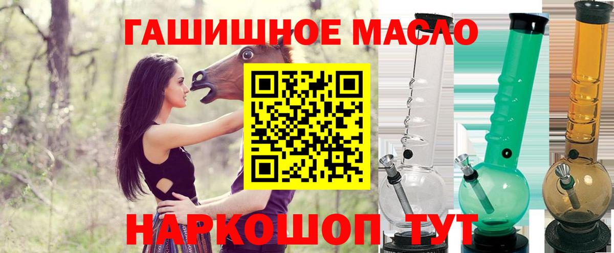 Дистиллят ТГК Wax Кострома