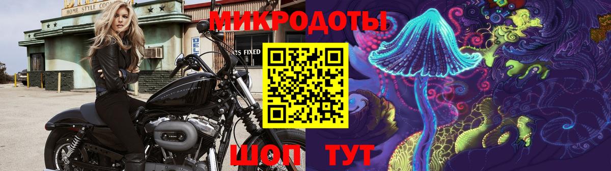 купить наркоту  Вход с VPN  Псилоцибиновые грибы мицелий  Кострома  Галлюциногенные грибы мицелий 