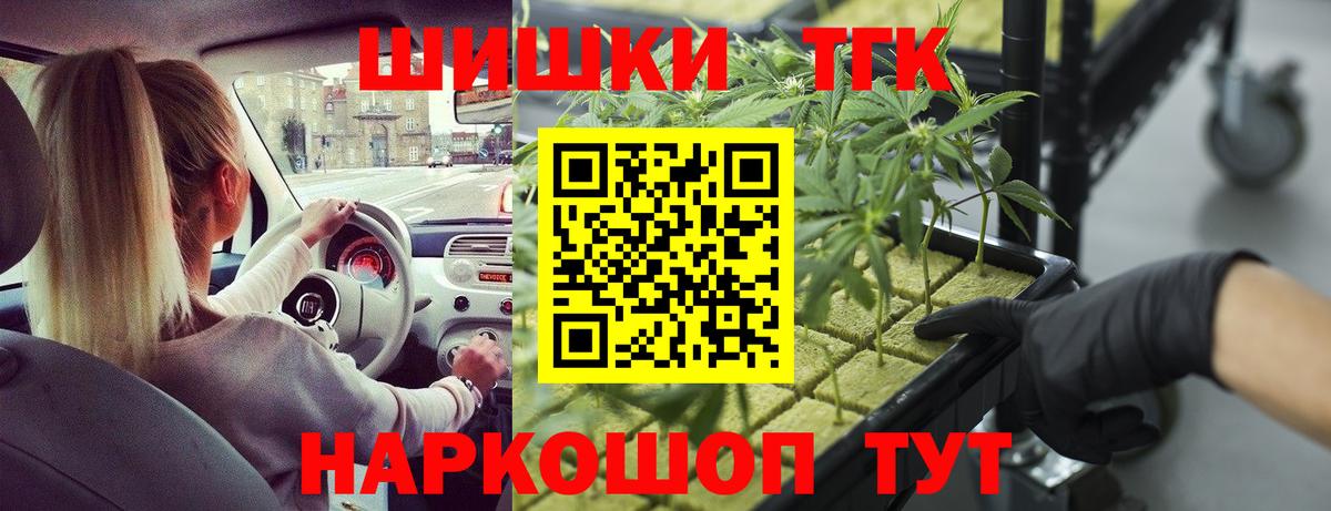 Конопля AK-47 Кострома