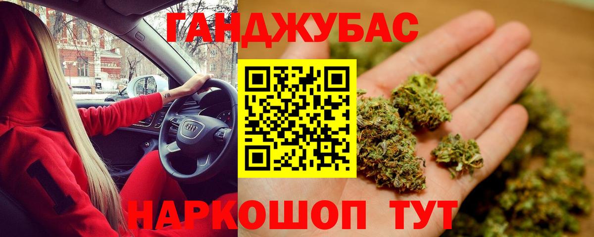 МАРИХУАНА сатива  Бошки Шишки MAZAR  Кострома  Бошки марихуана SATIVA & INDICA 