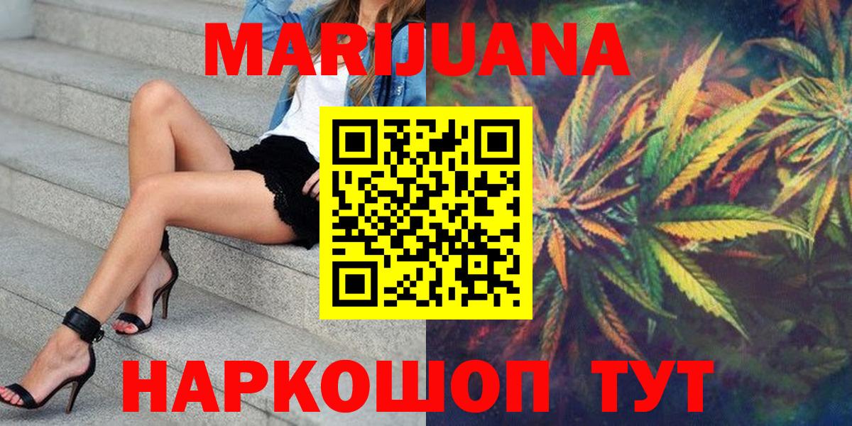 Шишки марихуана Ganja Кострома